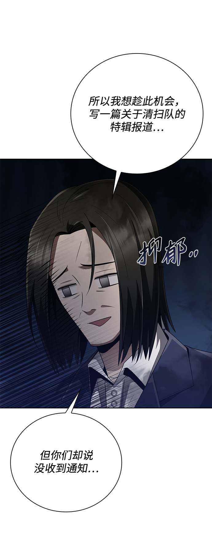 第 76 页