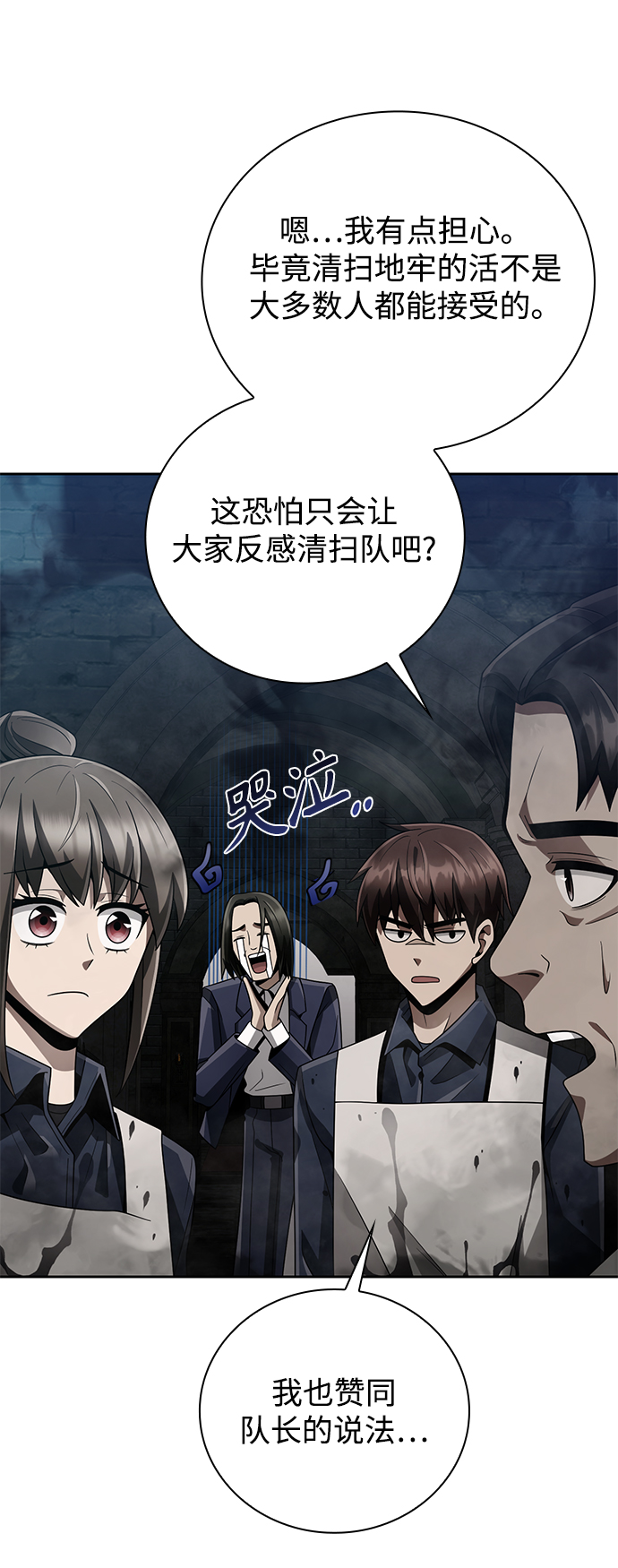 第 78 页