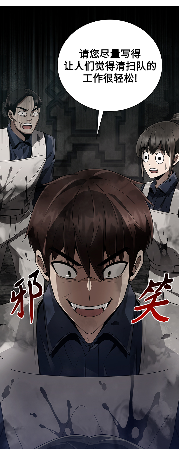第 83 页