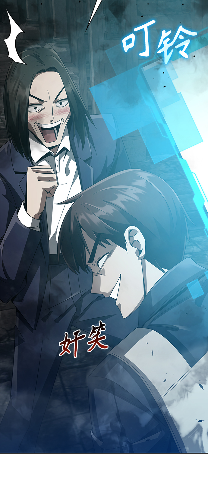 第 85 页