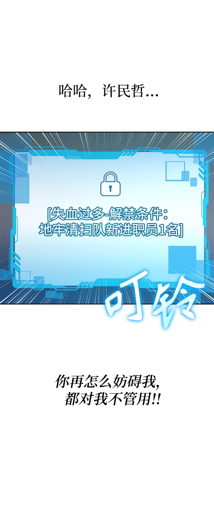 第 86 页