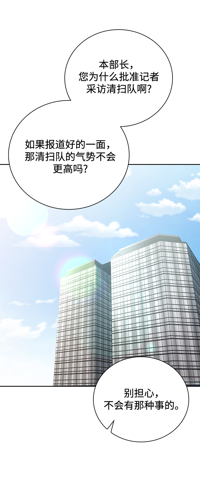 第 88 页