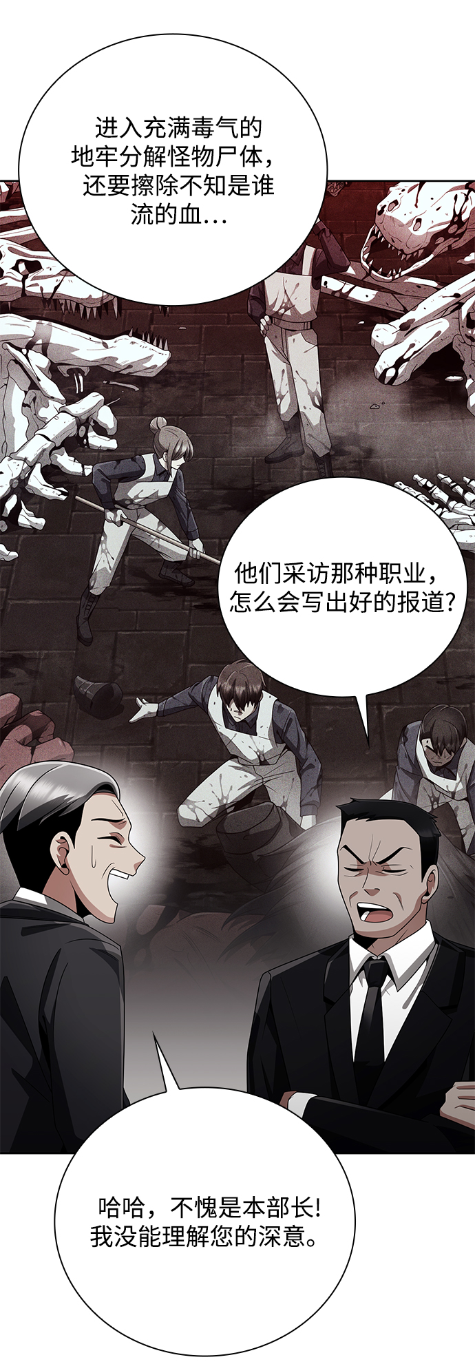 第 89 页