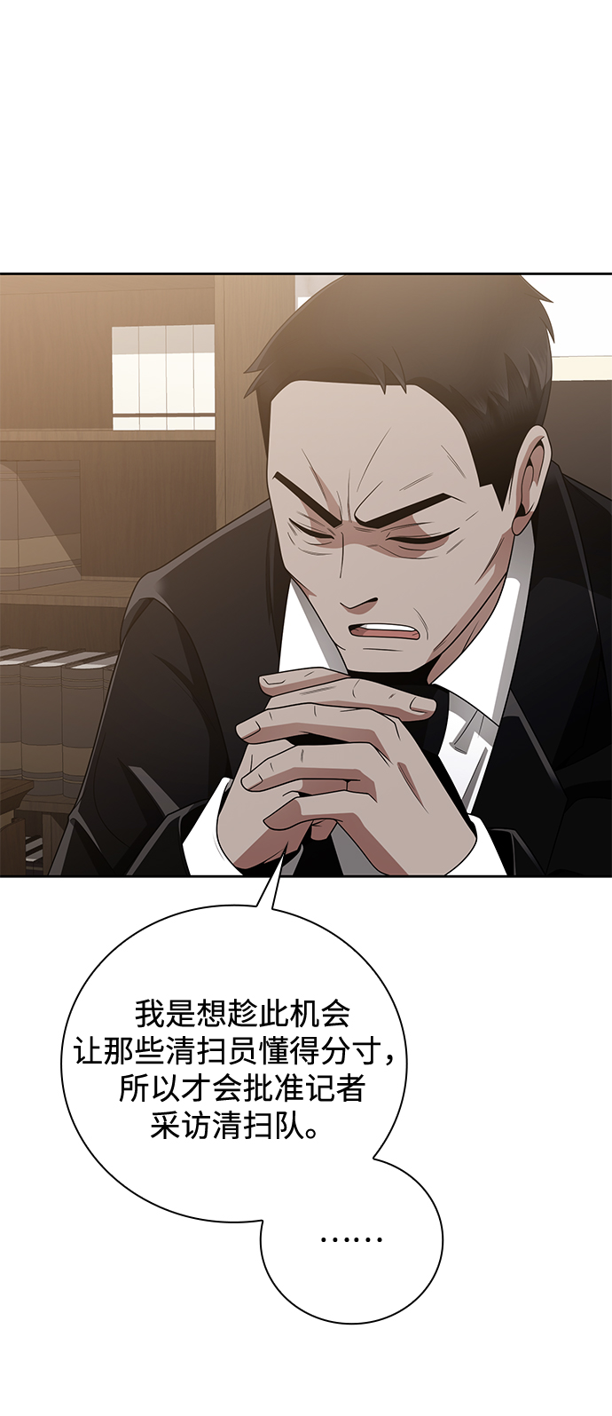 第 90 页