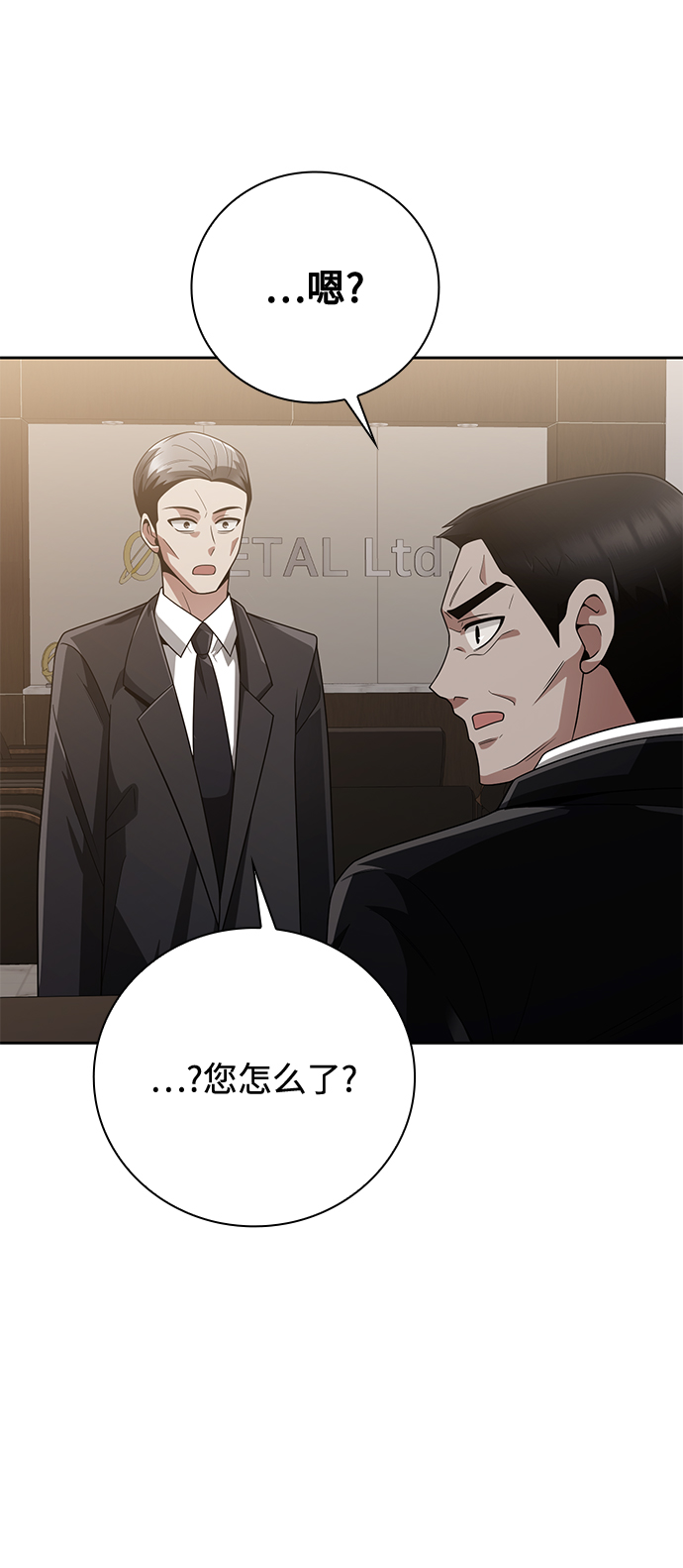 第 91 页