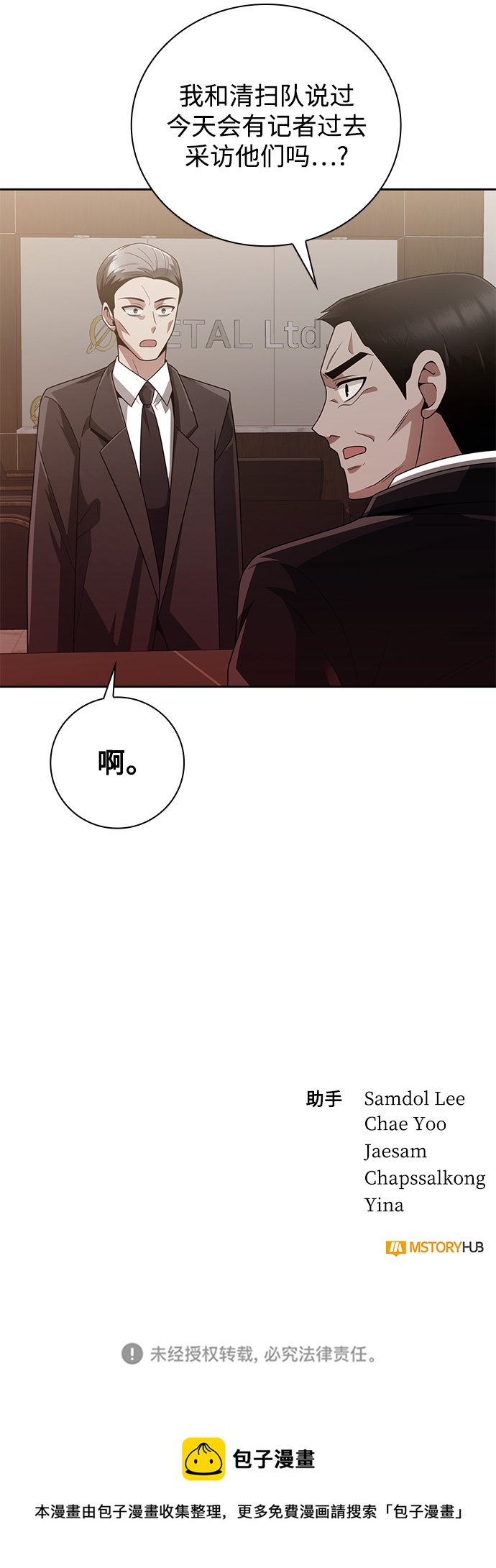 第 92 页