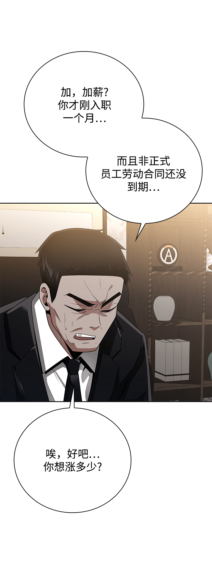 第 45 页