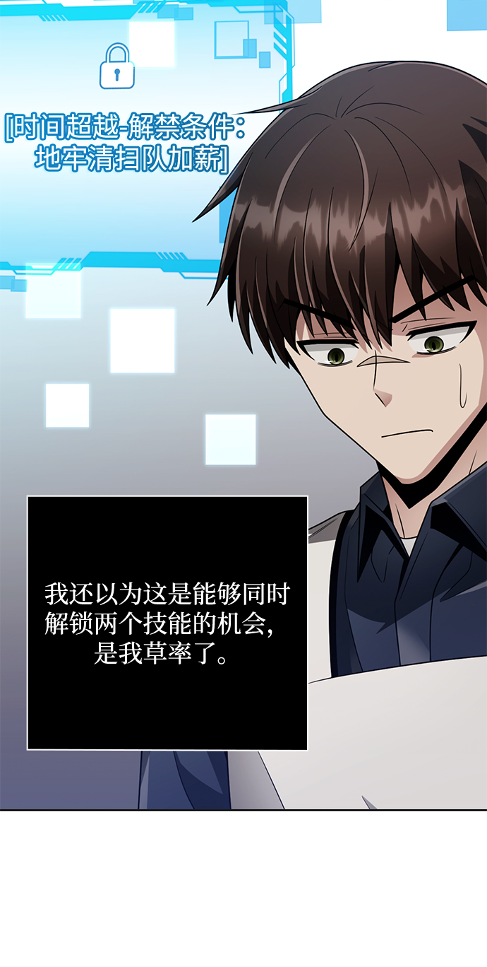 第 57 页