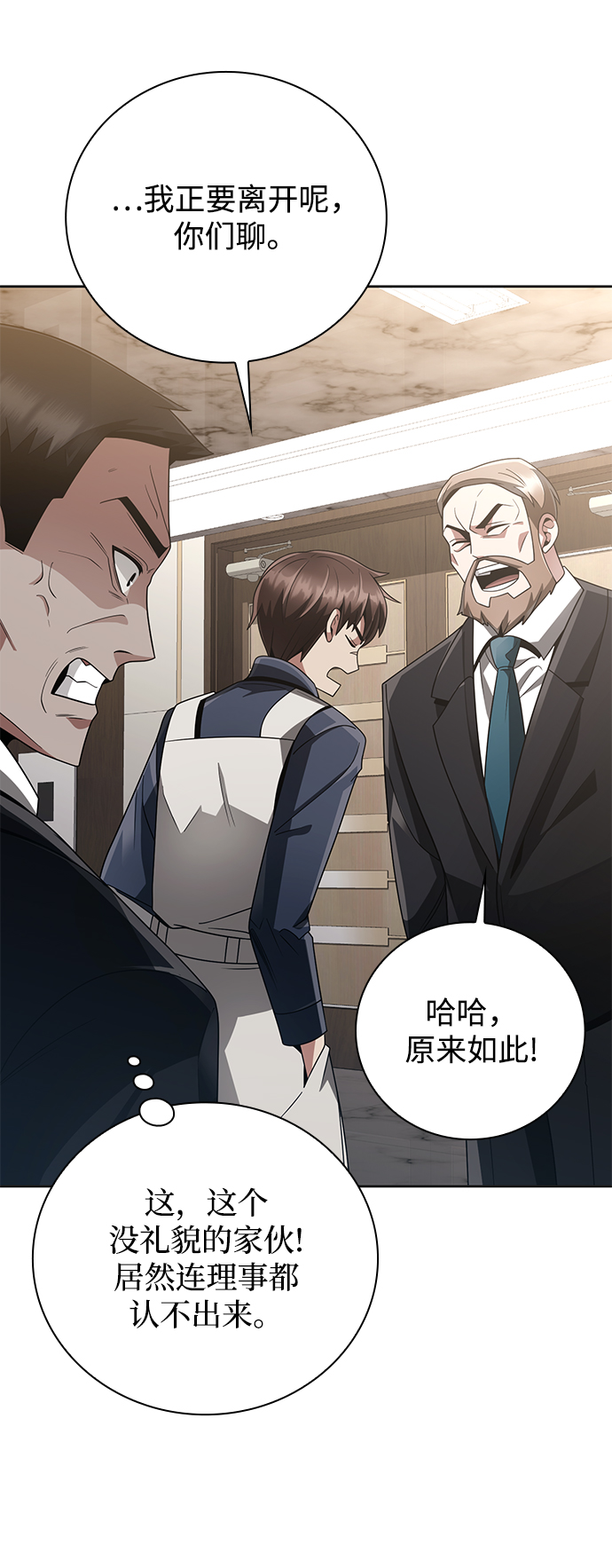 第 61 页
