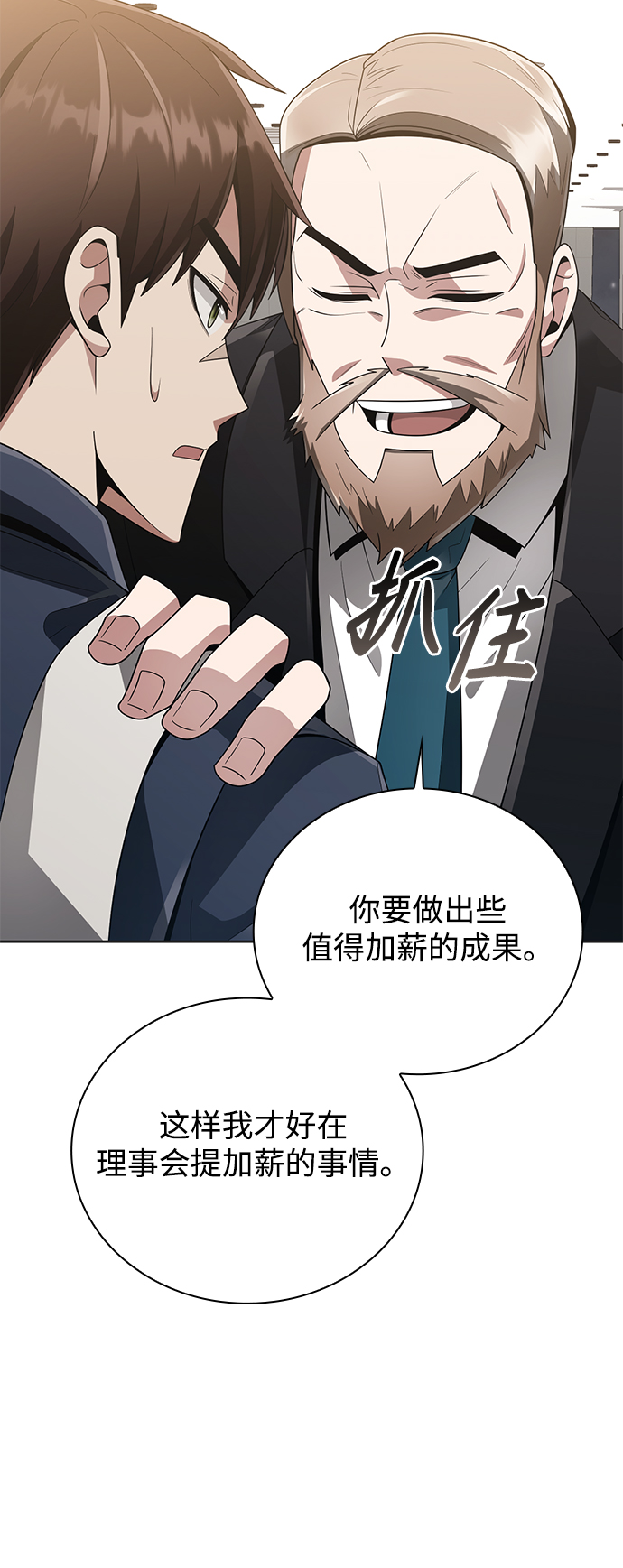 第 79 页