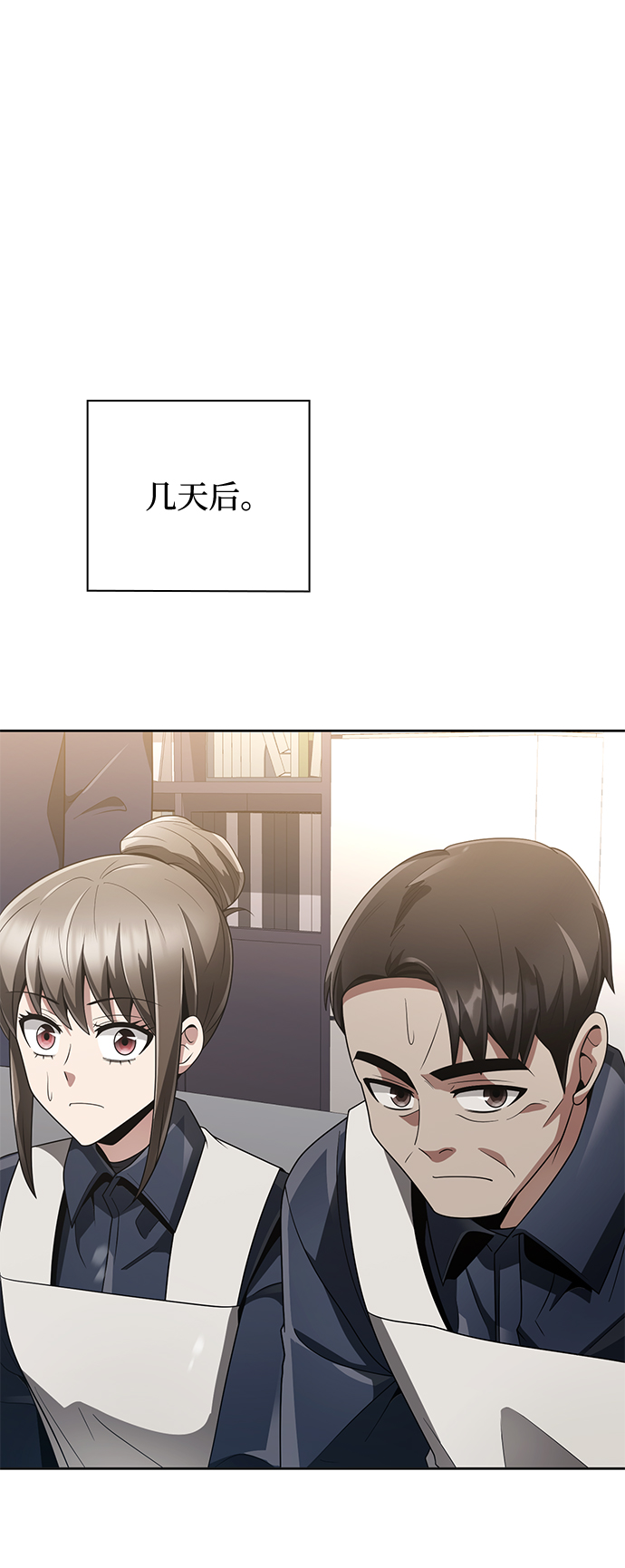 第 83 页