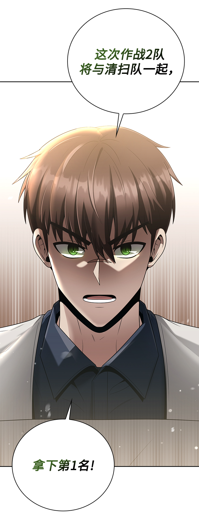 第 87 页