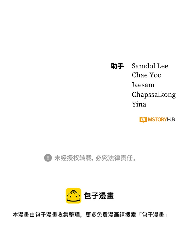 第 88 页