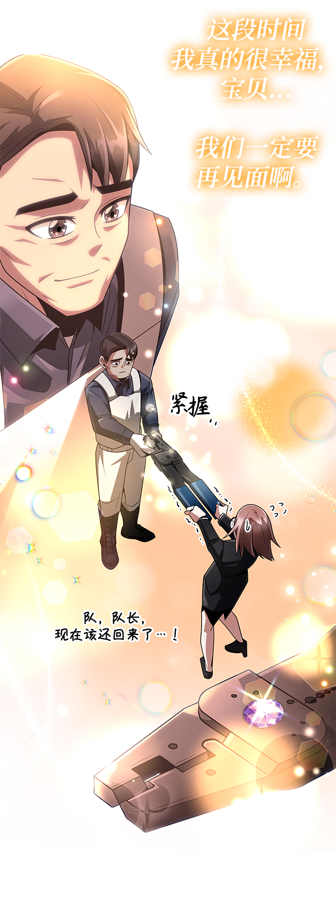 第 101 页