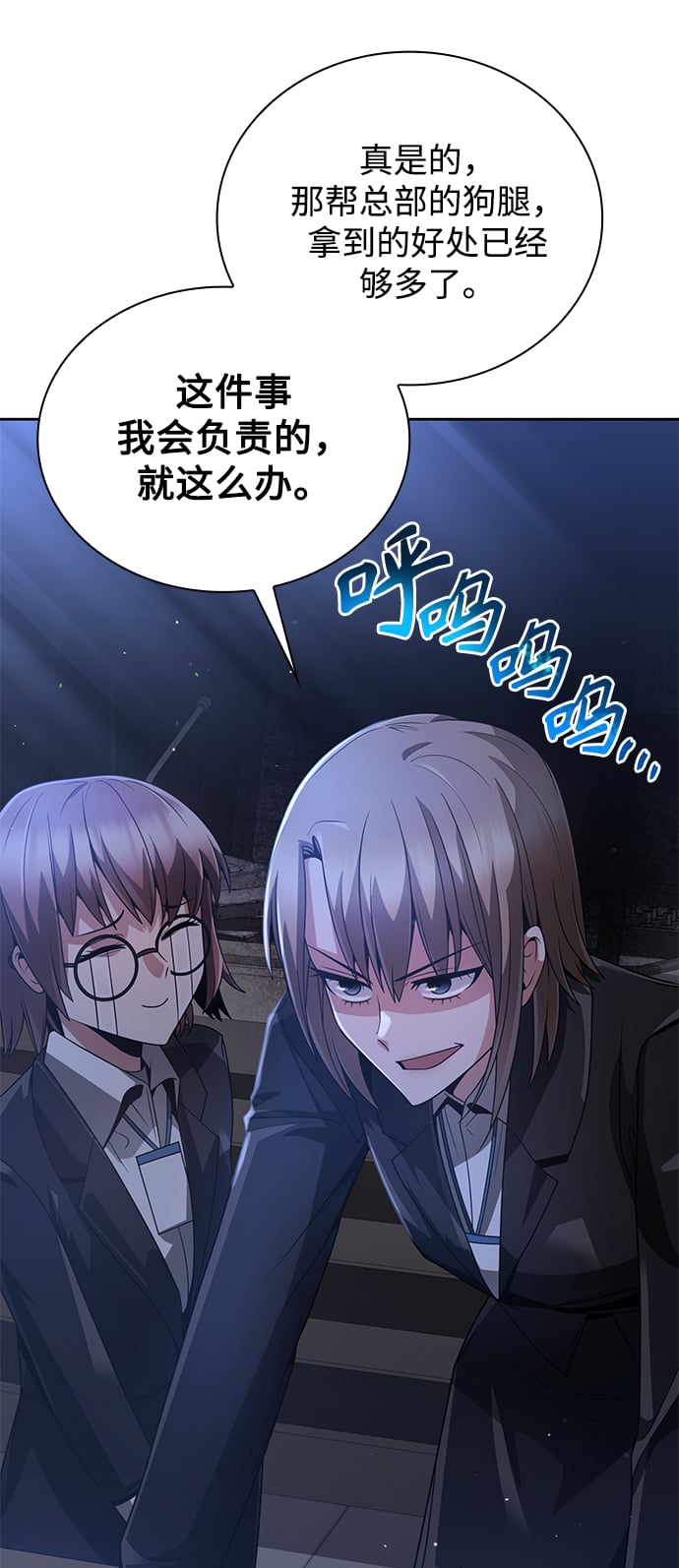第 43 页