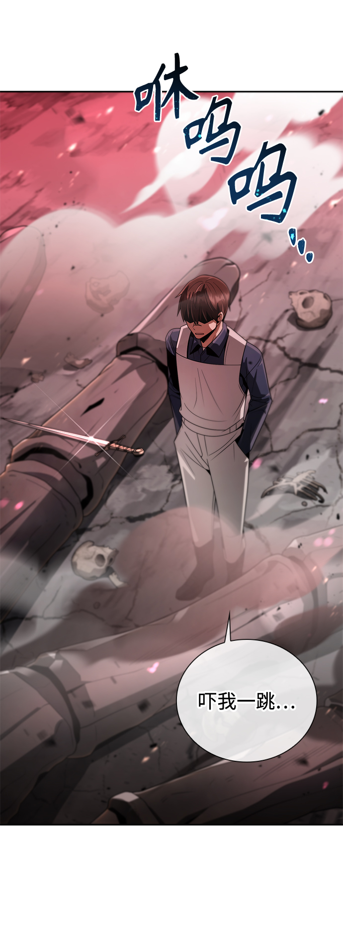 第 74 页