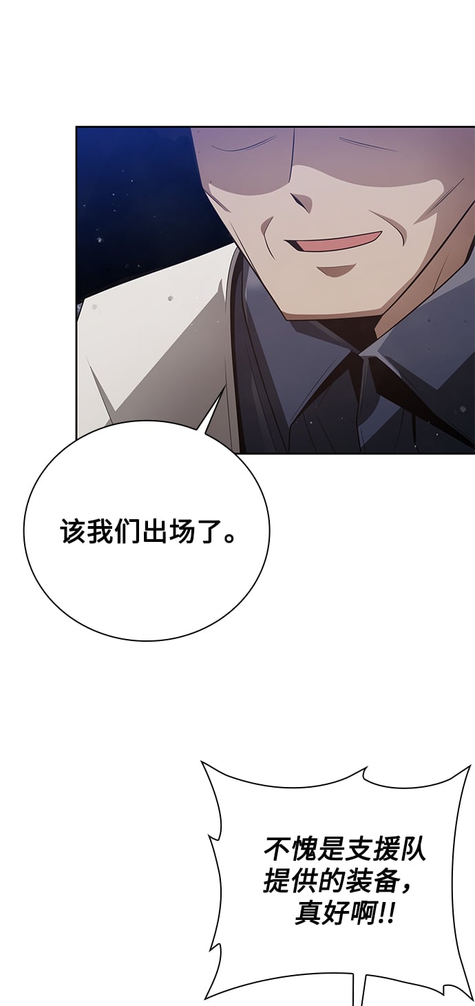 第 88 页