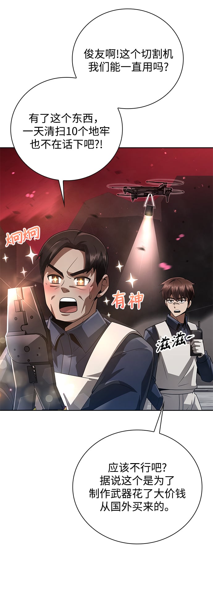 第 91 页