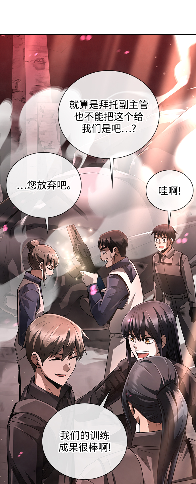 第 93 页