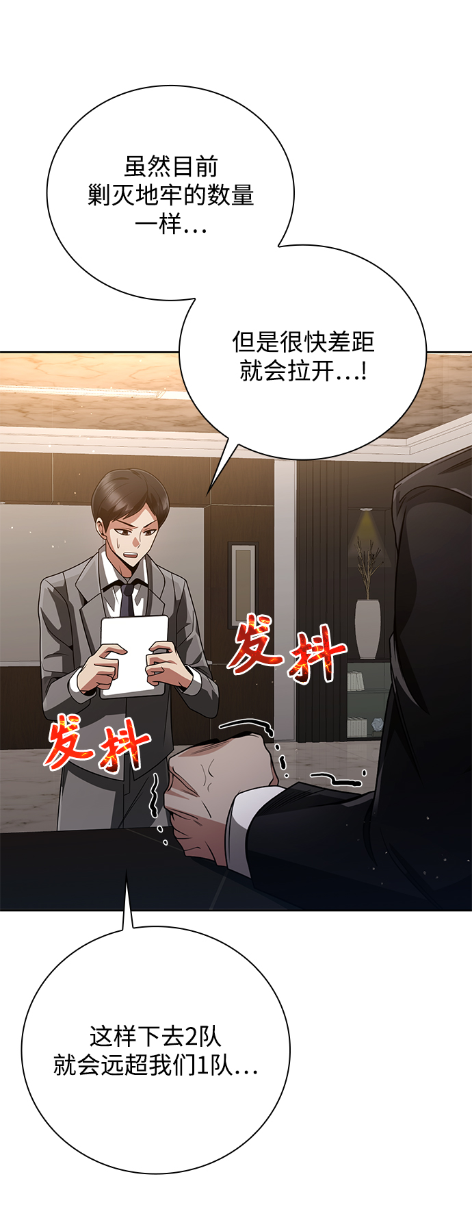 第 97 页
