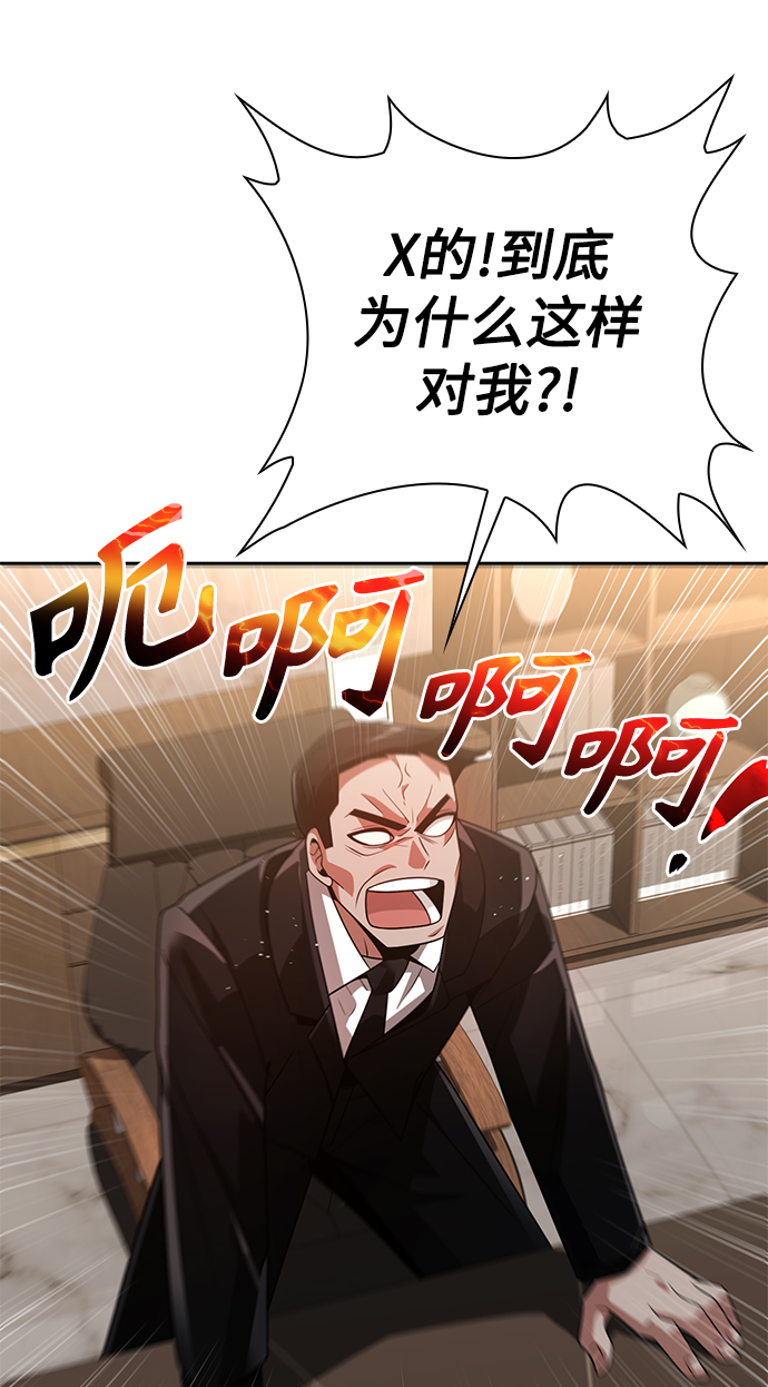 第 98 页
