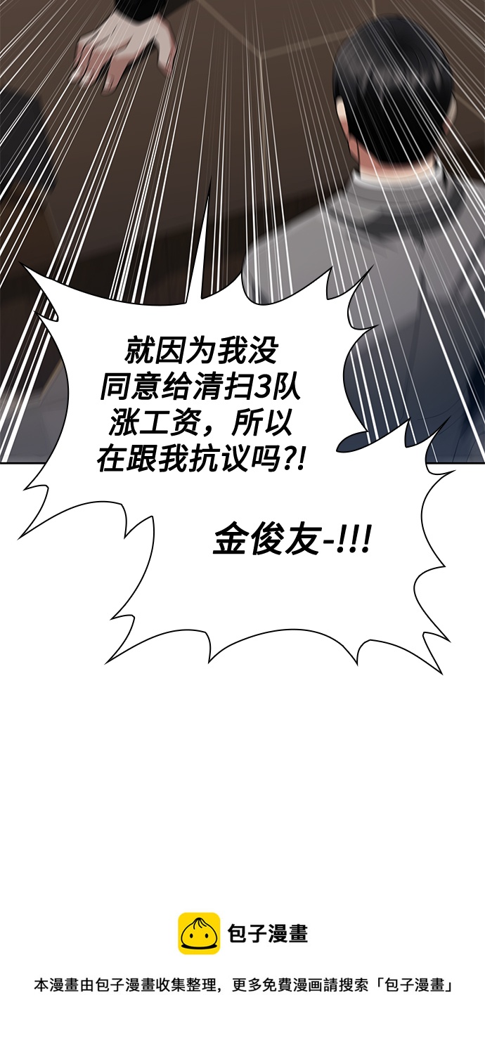第 99 页
