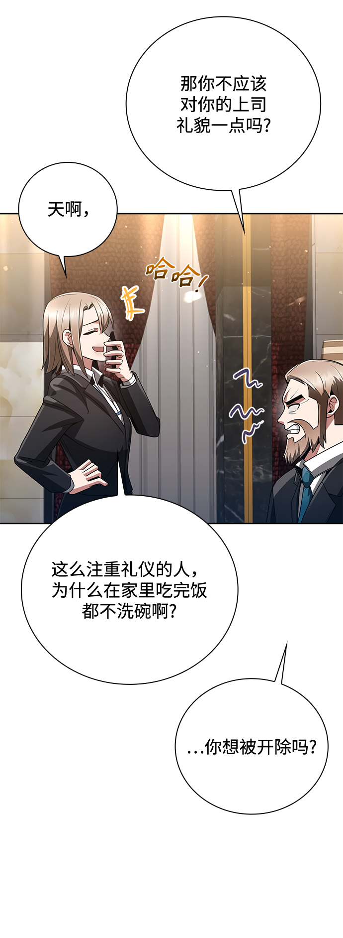第 53 页