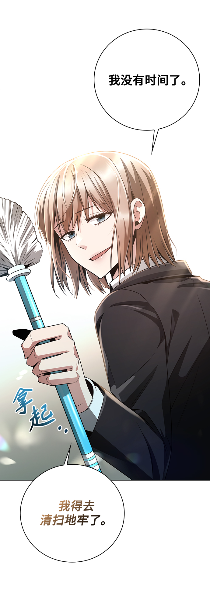 第 59 页