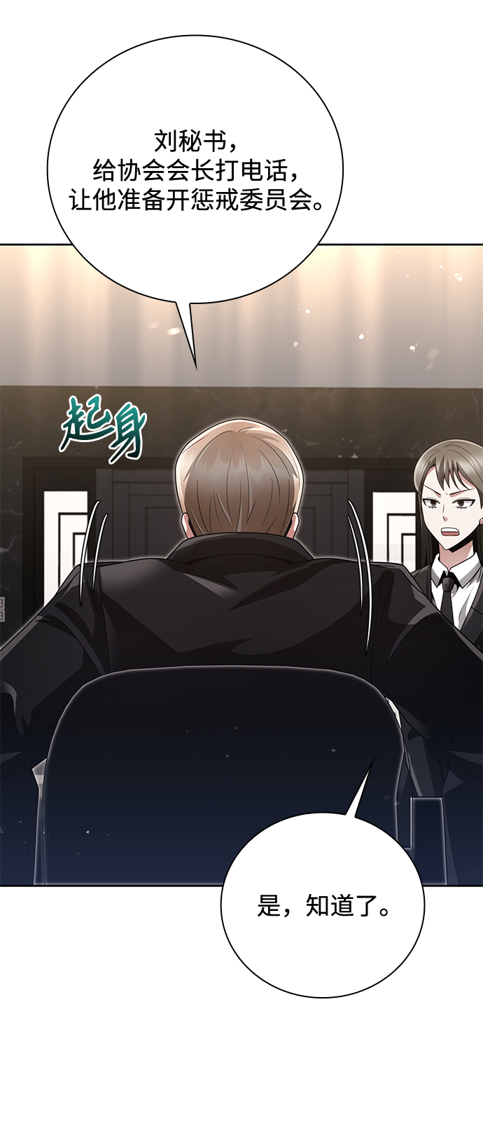 第 64 页