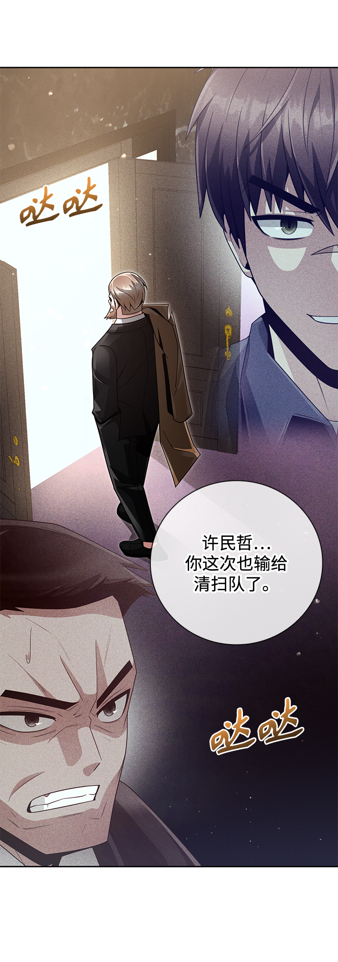 第 65 页