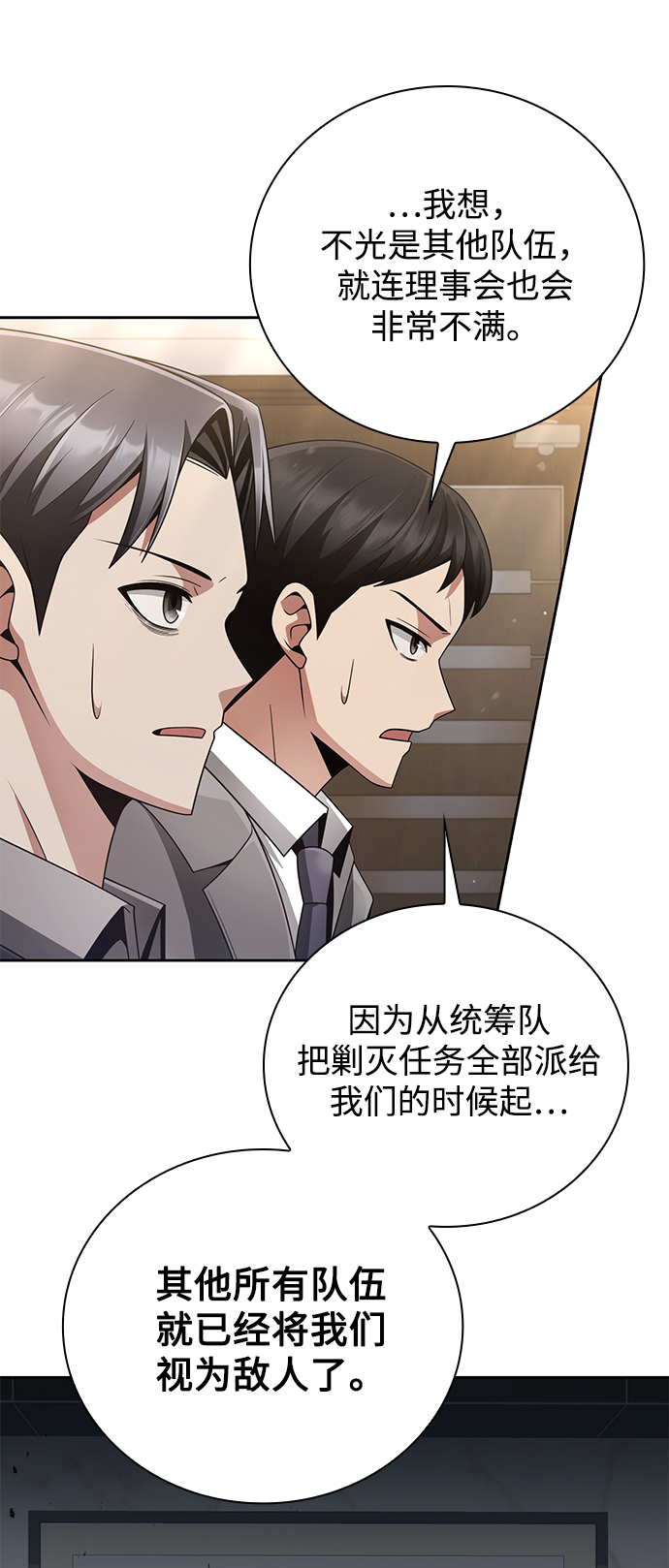 第 69 页