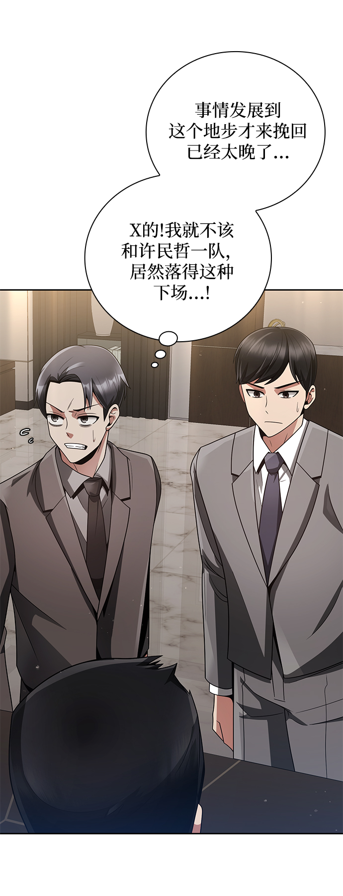 第 71 页