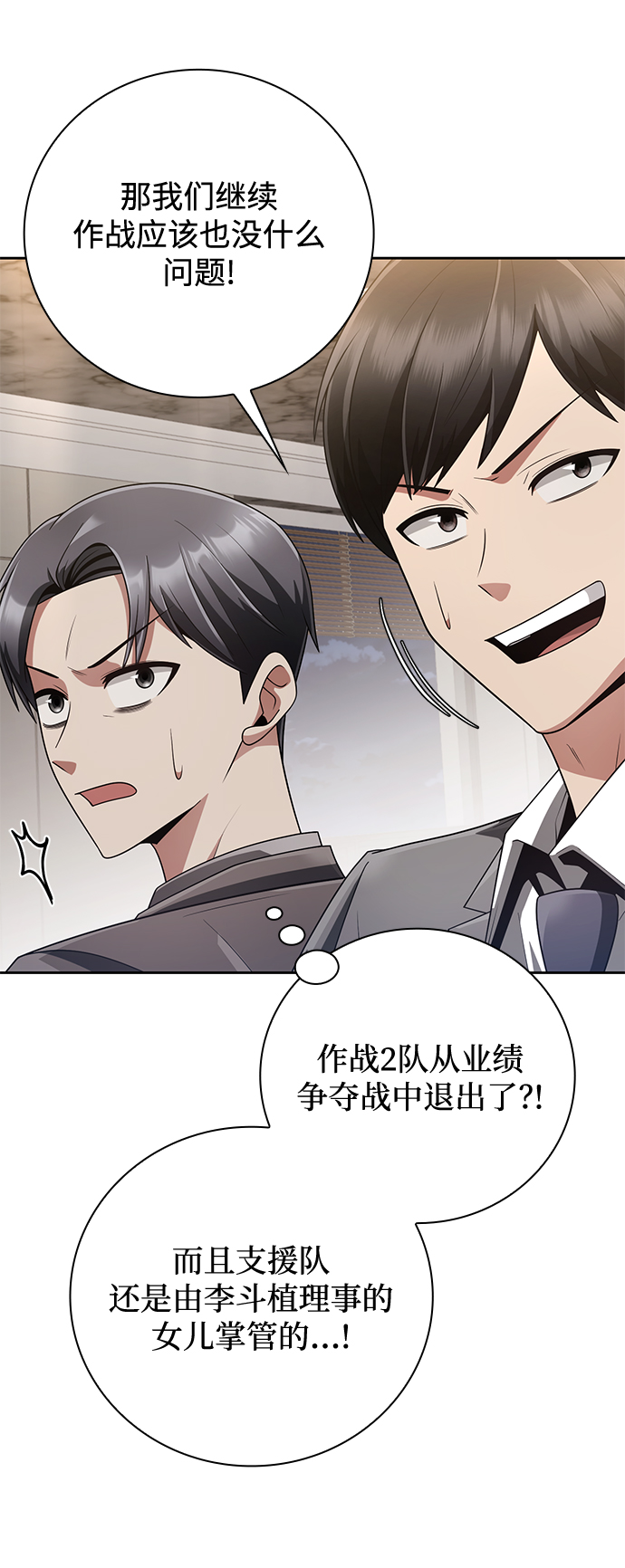 第 74 页