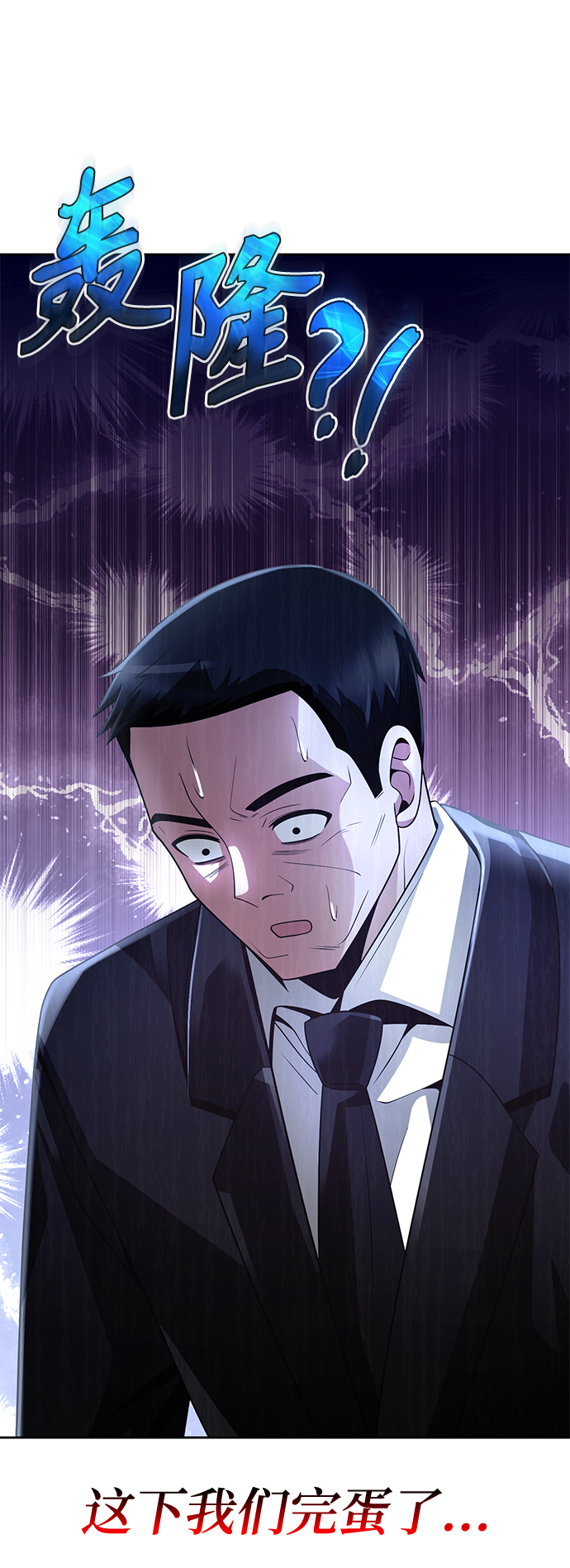 第 77 页