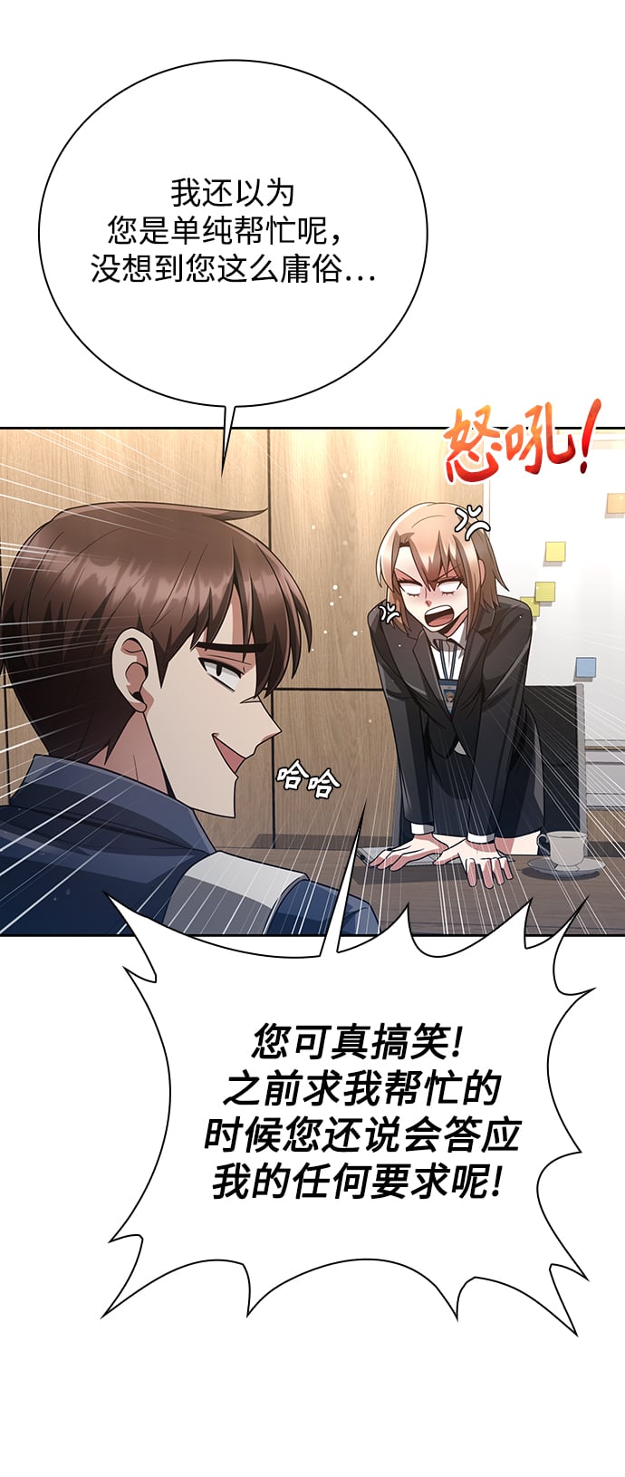 第 49 页
