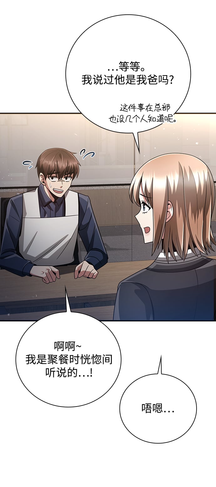 第 52 页