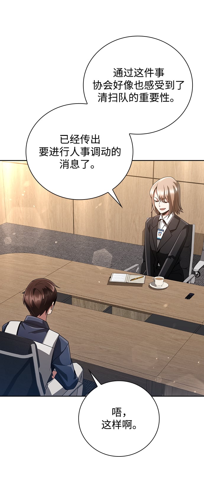 第 60 页