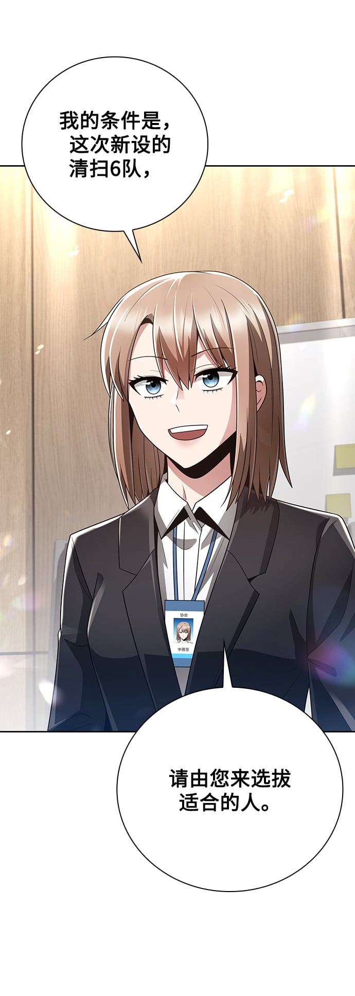 第 61 页