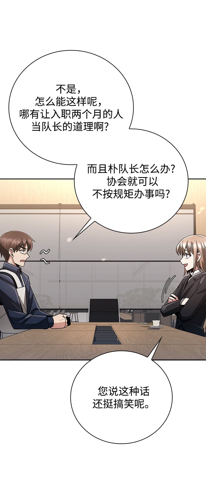 第 64 页
