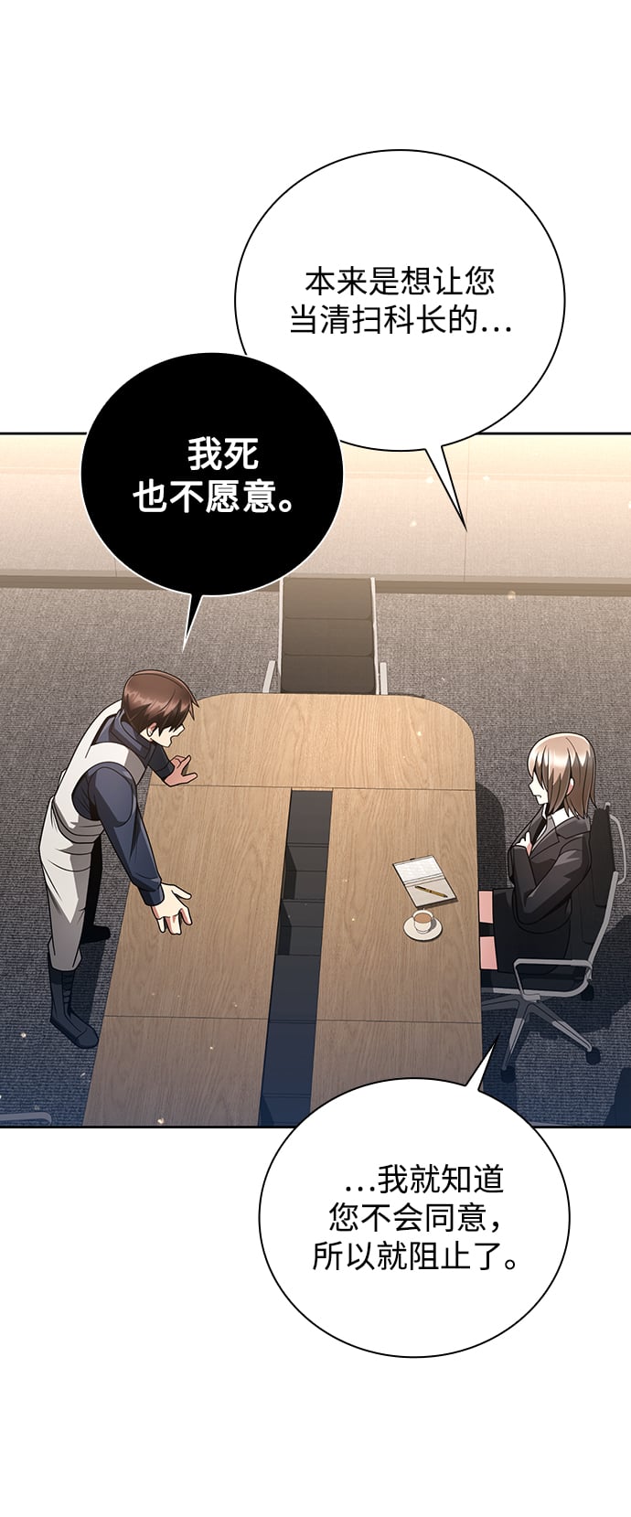 第 68 页