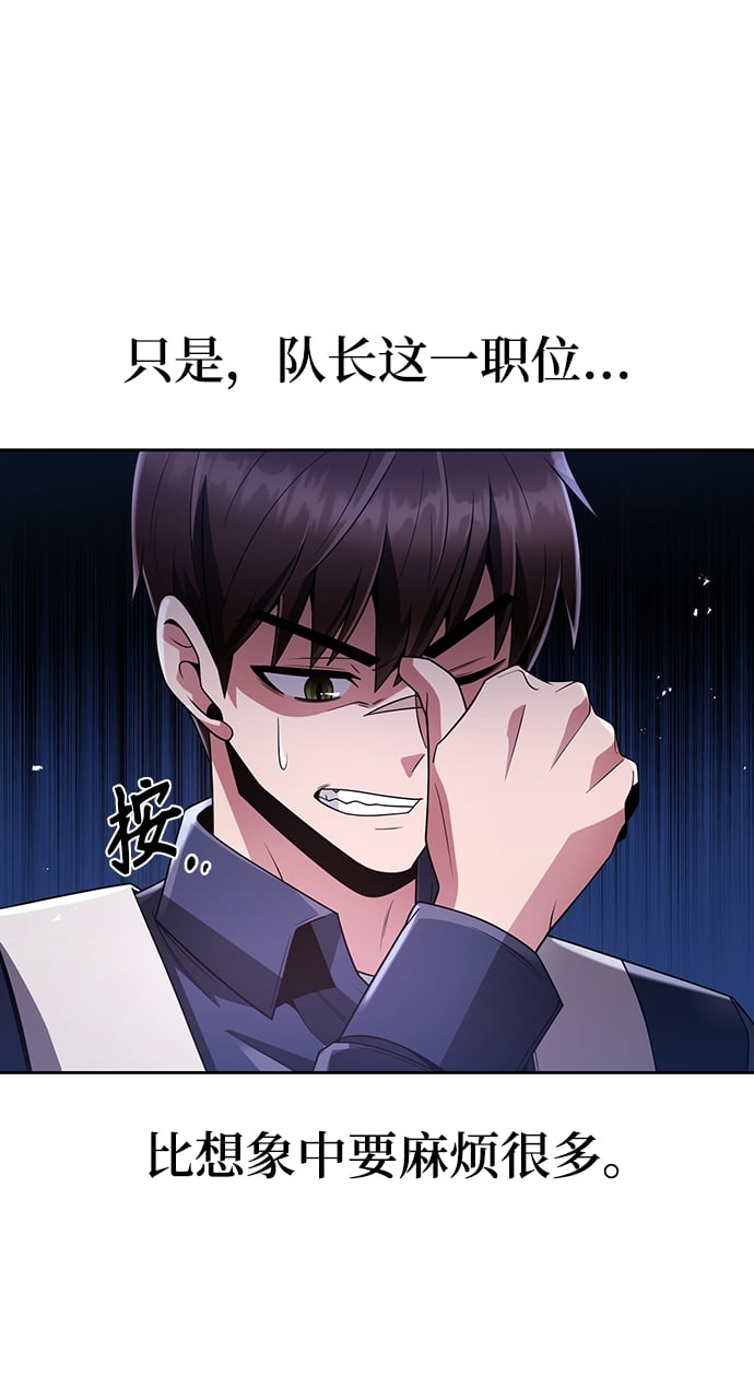 第 70 页