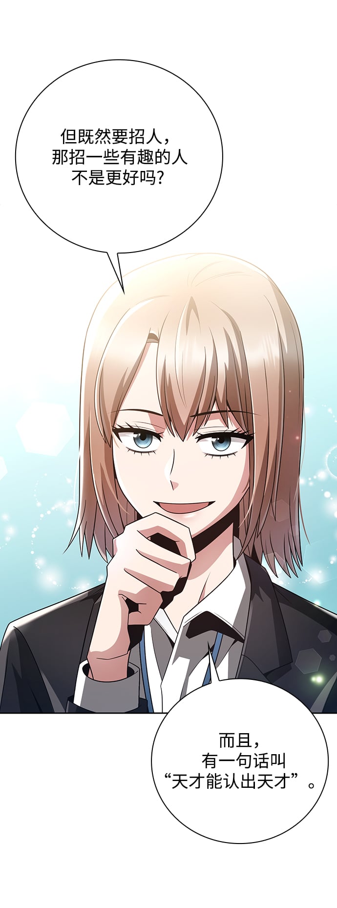 第 72 页