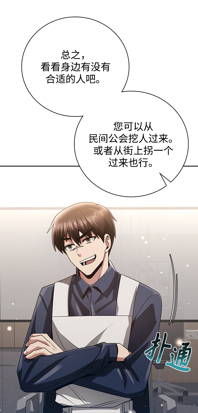 第 73 页