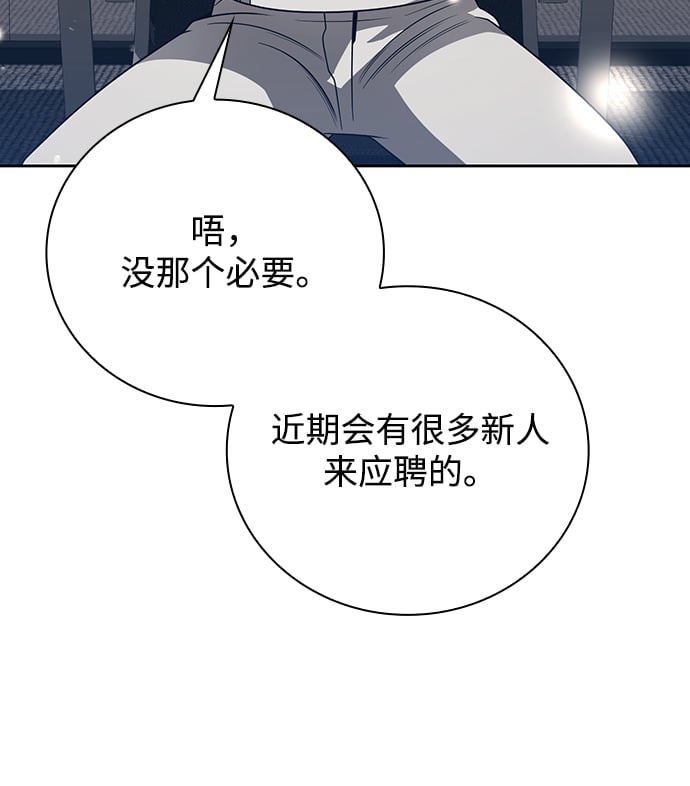 第 74 页