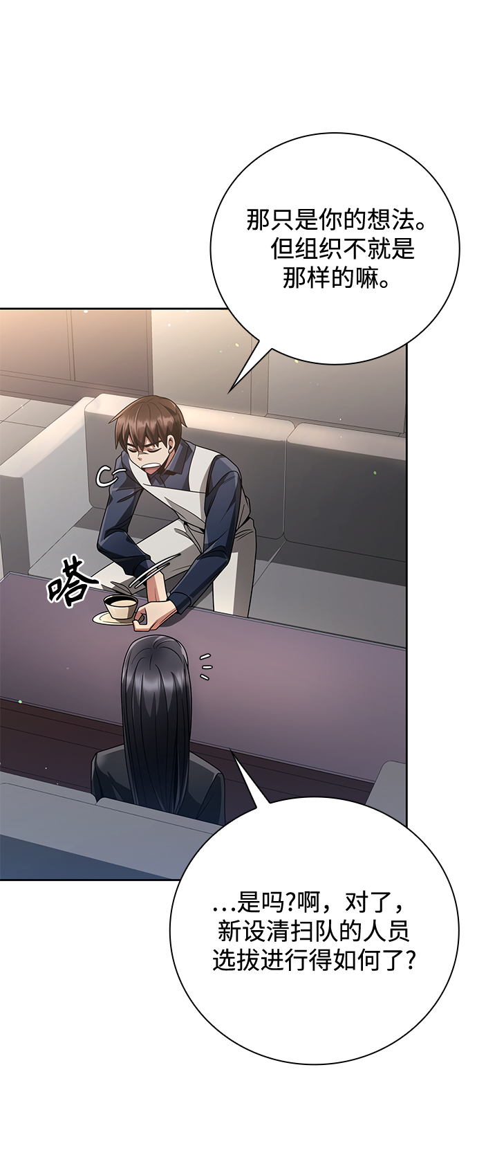 第 48 页