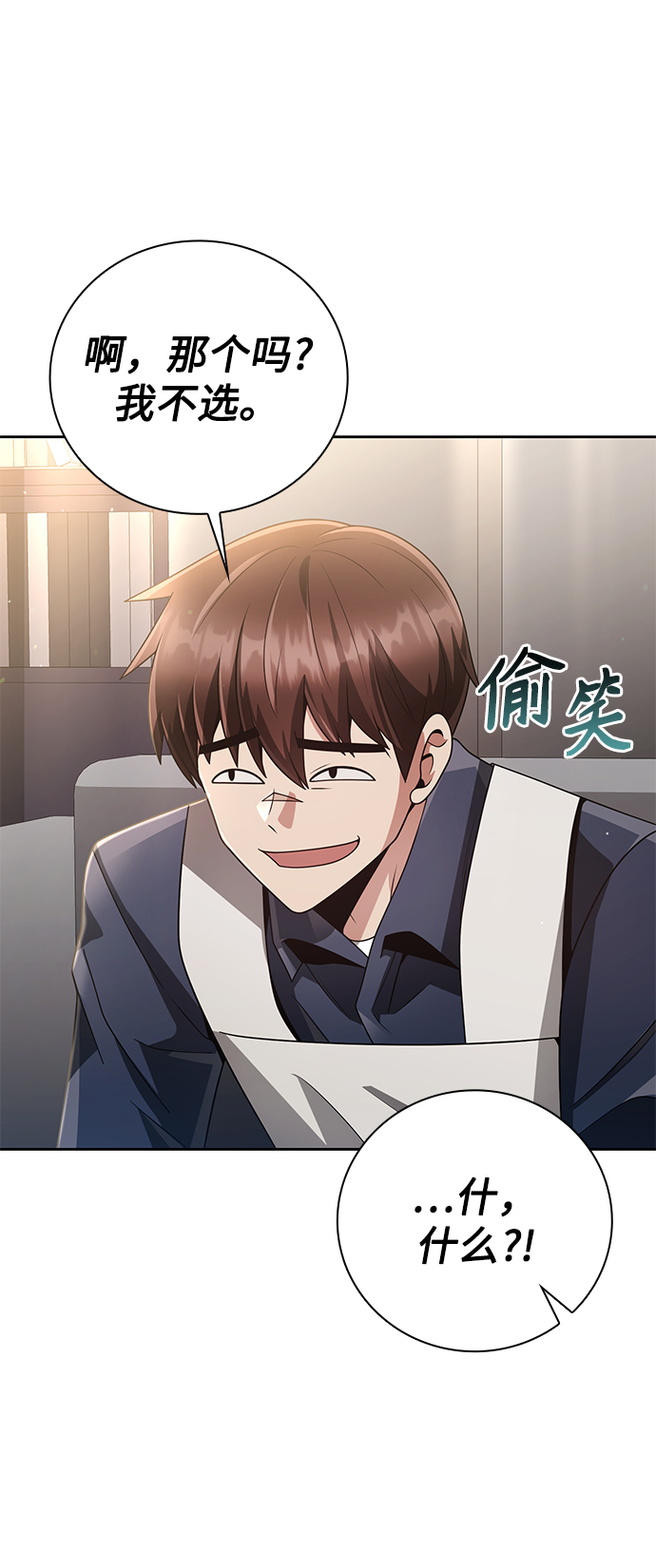 第 49 页
