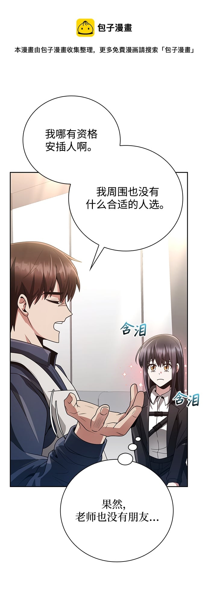 第 50 页