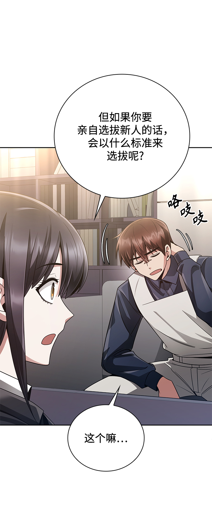 第 52 页
