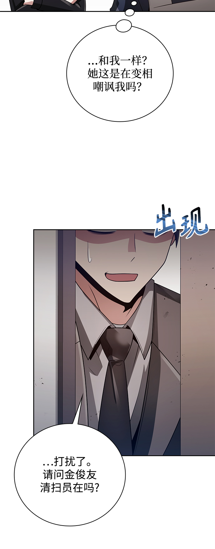 第 56 页