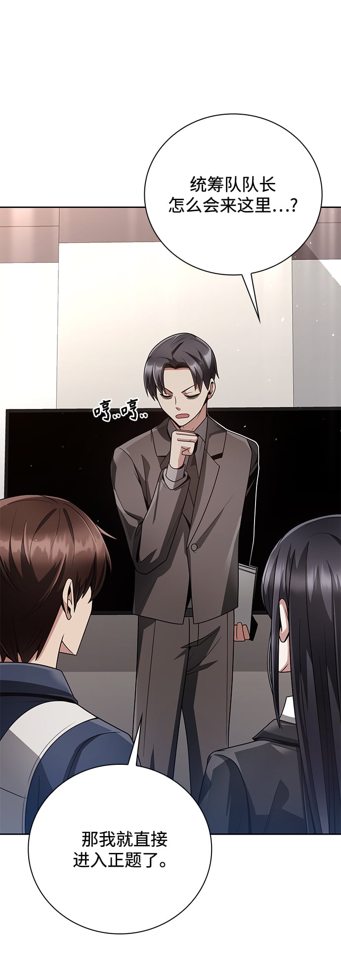 第 59 页